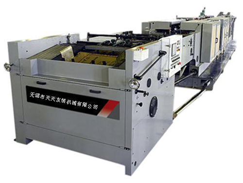 HD300全自動多層牛皮紙糊底機